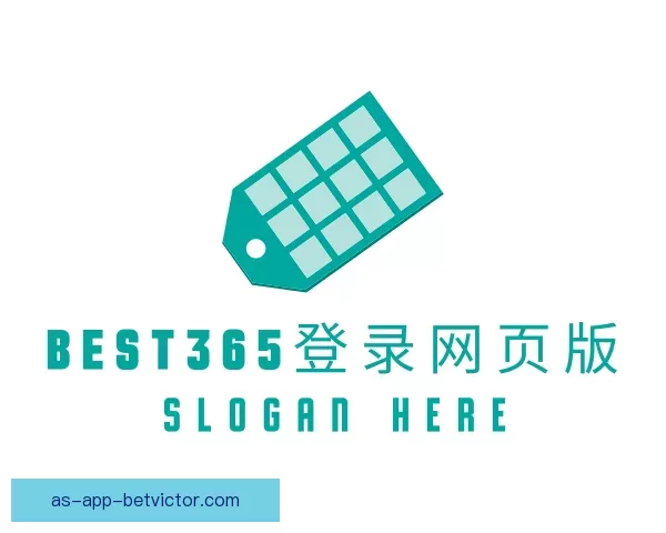 关于best365登录网页版